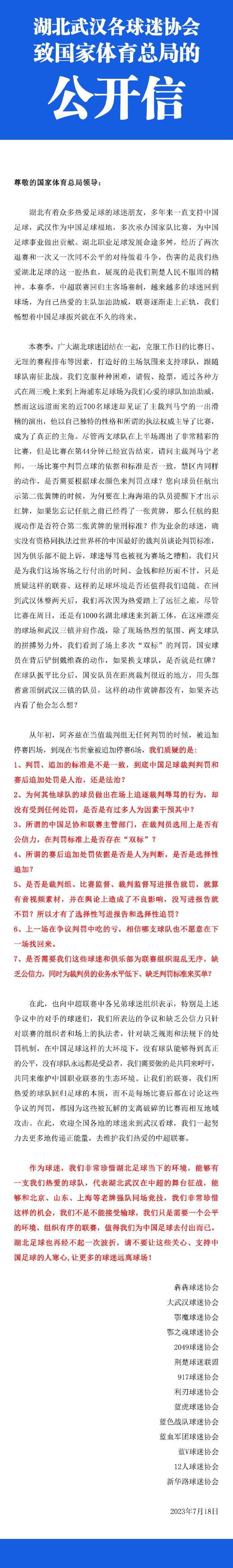 该媒体独家消息，利物浦所有者芬威体育集团向主帅克洛普提供了一份创纪录的新合同，这将使他在俱乐部再效力三年，直到2029年夏天。